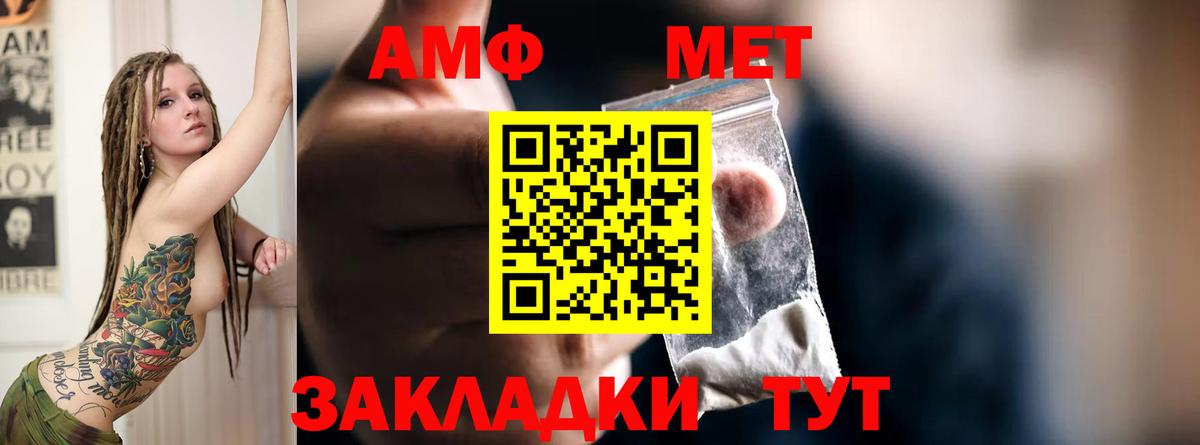 Чусовой  Amphetamine  Амфетамин  АМФЕТАМИН 98%  Вход с VPN 