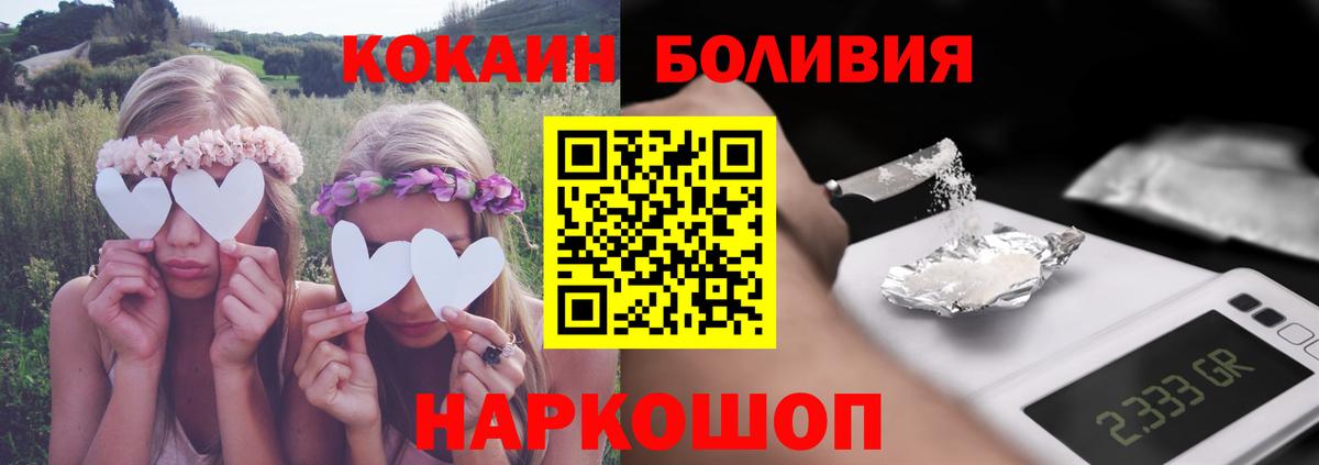 COCAIN  COCAIN Колумбийский  Чусовой  Вход с VPN  Cocaine 99% 