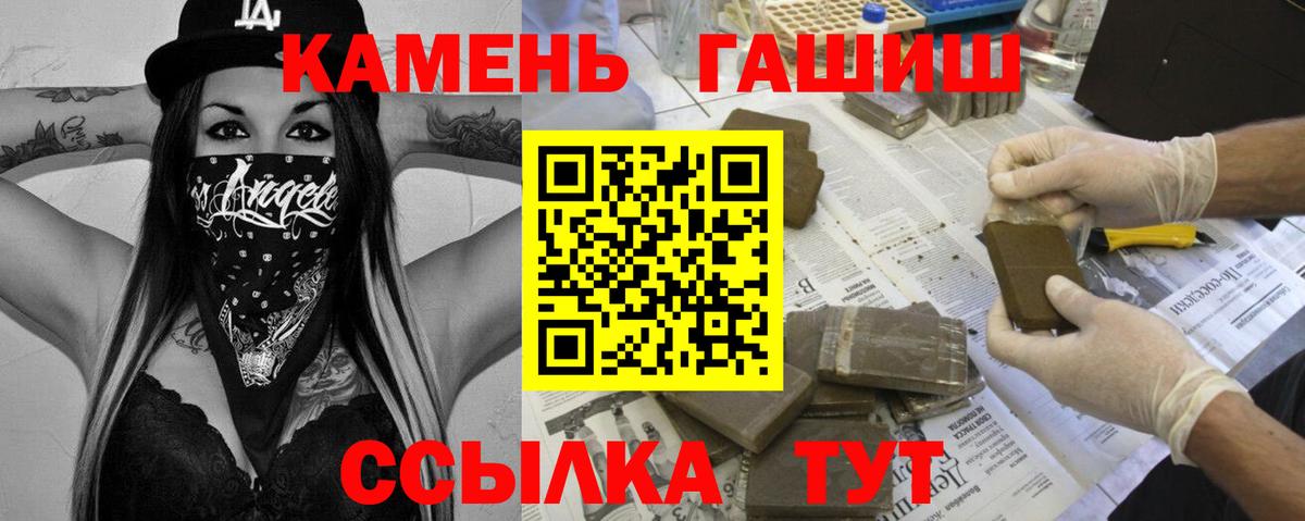 ГАШИШ VHQ Чусовой