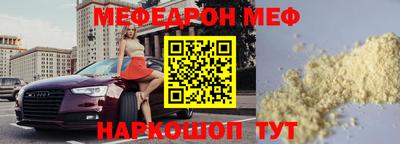 эйфоретик Нальчик