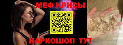 кокаин премиум Моздок