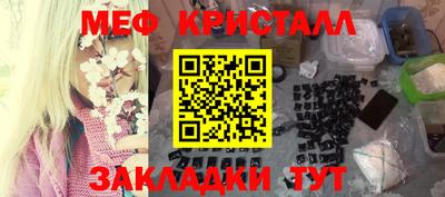эйфоретик Нальчик