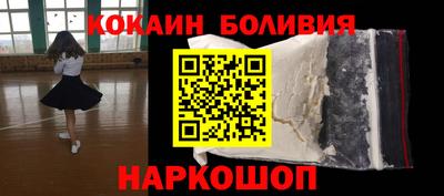 гидра Наро-Фоминск