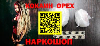 эйфоретик Нальчик