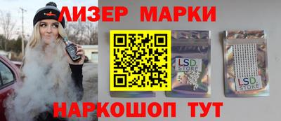 гидра Наро-Фоминск