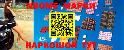 гидра Наро-Фоминск