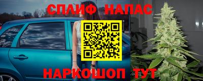гашишное масло Можга
