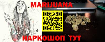 гашиш Нарткала