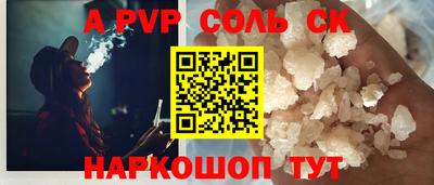 кокаин премиум Моздок