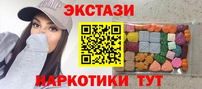 гидра Наро-Фоминск