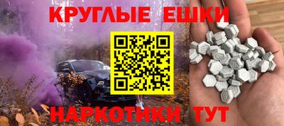 прущие грибы Можайск