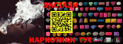кокаин премиум Моздок