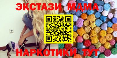гидра Наро-Фоминск