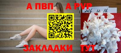 эйфоретик Нальчик