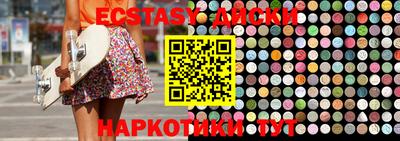 гидра Наро-Фоминск