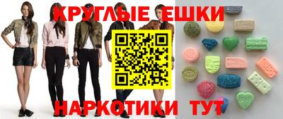 кокаин премиум Моздок