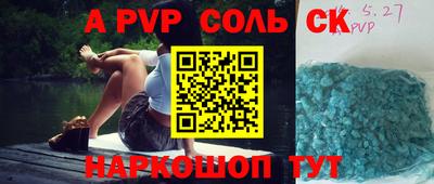 эйфоретик Нальчик