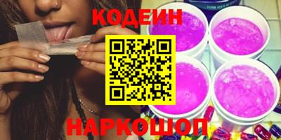 эйфоретик Нальчик