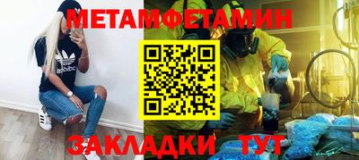 гидра Наро-Фоминск