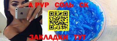 кокаин премиум Моздок