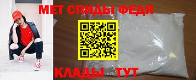 гидра Наро-Фоминск
