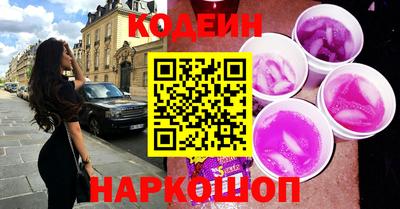 гидра Наро-Фоминск