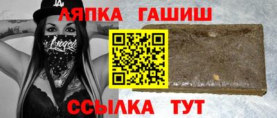 гидра Наро-Фоминск