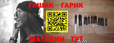 гашиш Нарткала