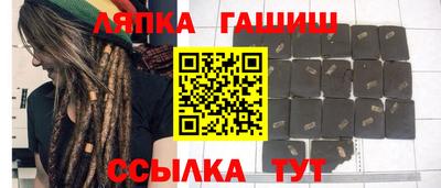 гашишное масло Можга