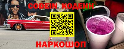 эйфоретик Нальчик