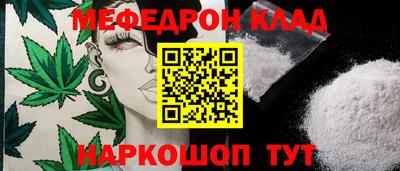 кокаин премиум Моздок