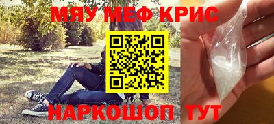 гидра Наро-Фоминск