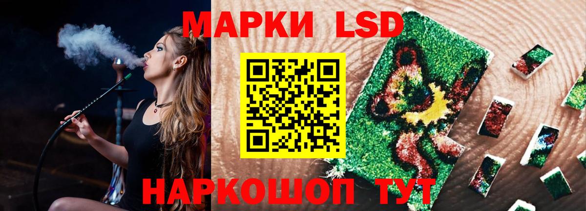 ЛСД экстази ecstasy  Лсд 25 экстази ecstasy  Лсд 25 экстази  Вход с VPN  Чусовой 