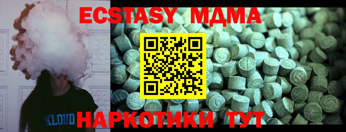 Кокаин  КОКАИН  Каннабис  Меф   Чусовой  Гашиш  Вход с VPN  АМФЕТАМИН кристаллы 