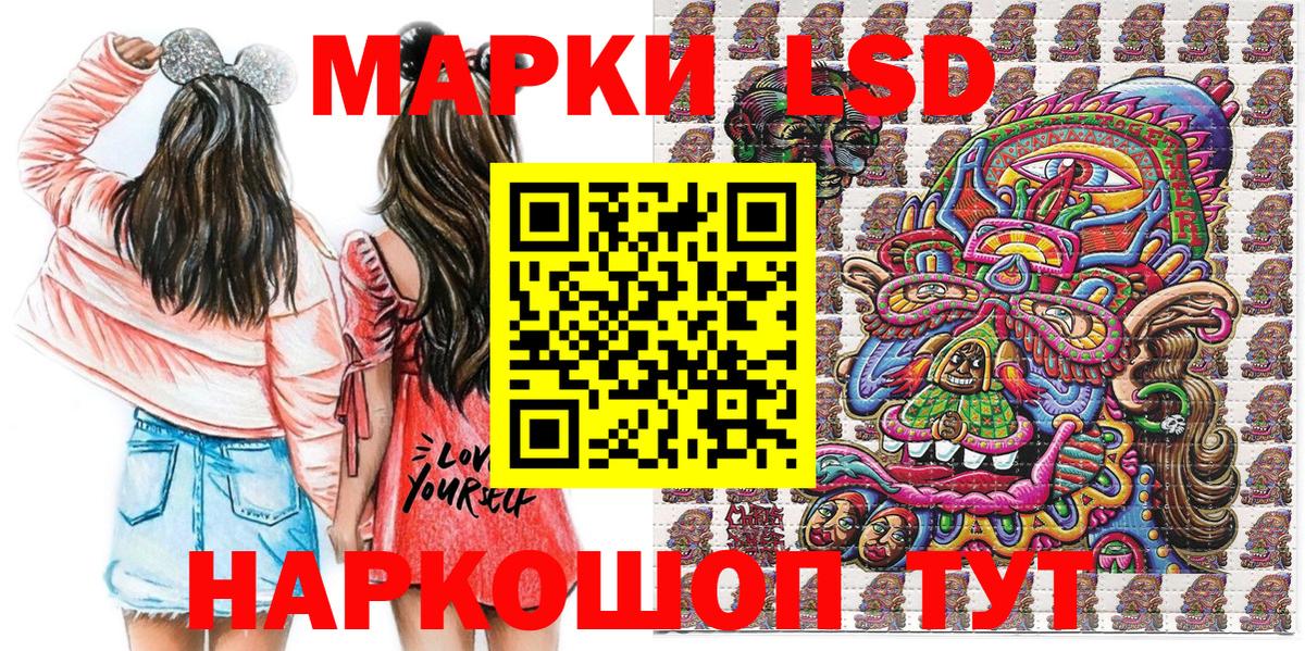 Марки N-bome 1500мкг Чусовой