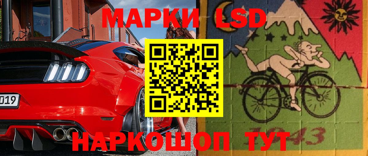 Наркотические марки 1,5мг  как найти   Чусовой  Вход с VPN  Наркотические марки 1,5мг 