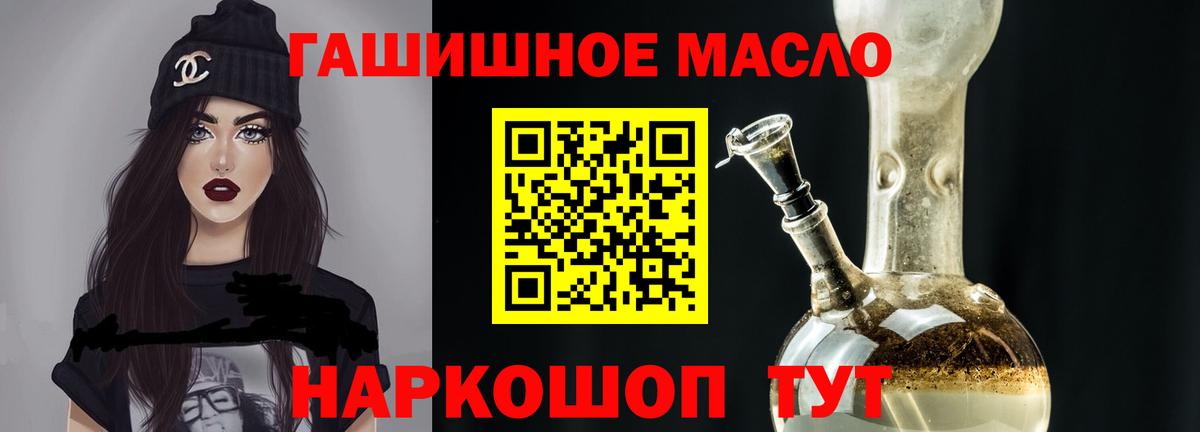 Дистиллят ТГК вейп с тгк Чусовой