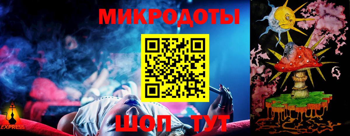 Галлюциногенные грибы GOLDEN TEACHER  Вход с VPN  Чусовой 