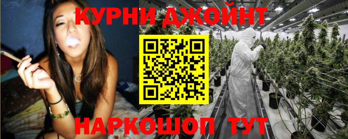 Конопля White Widow  Канабис конопля  Чусовой  Вход с VPN  Конопля Bruce Banner 